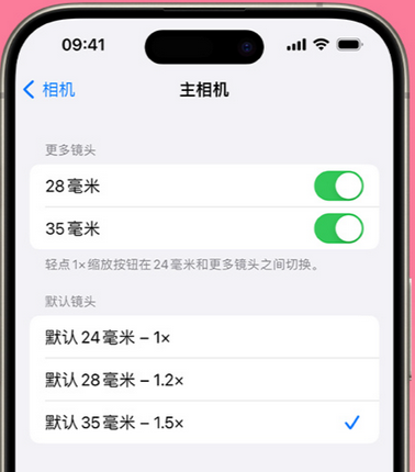 三道镇苹果15Pro维修店分享苹果iPhone15Pro拍摄技巧 